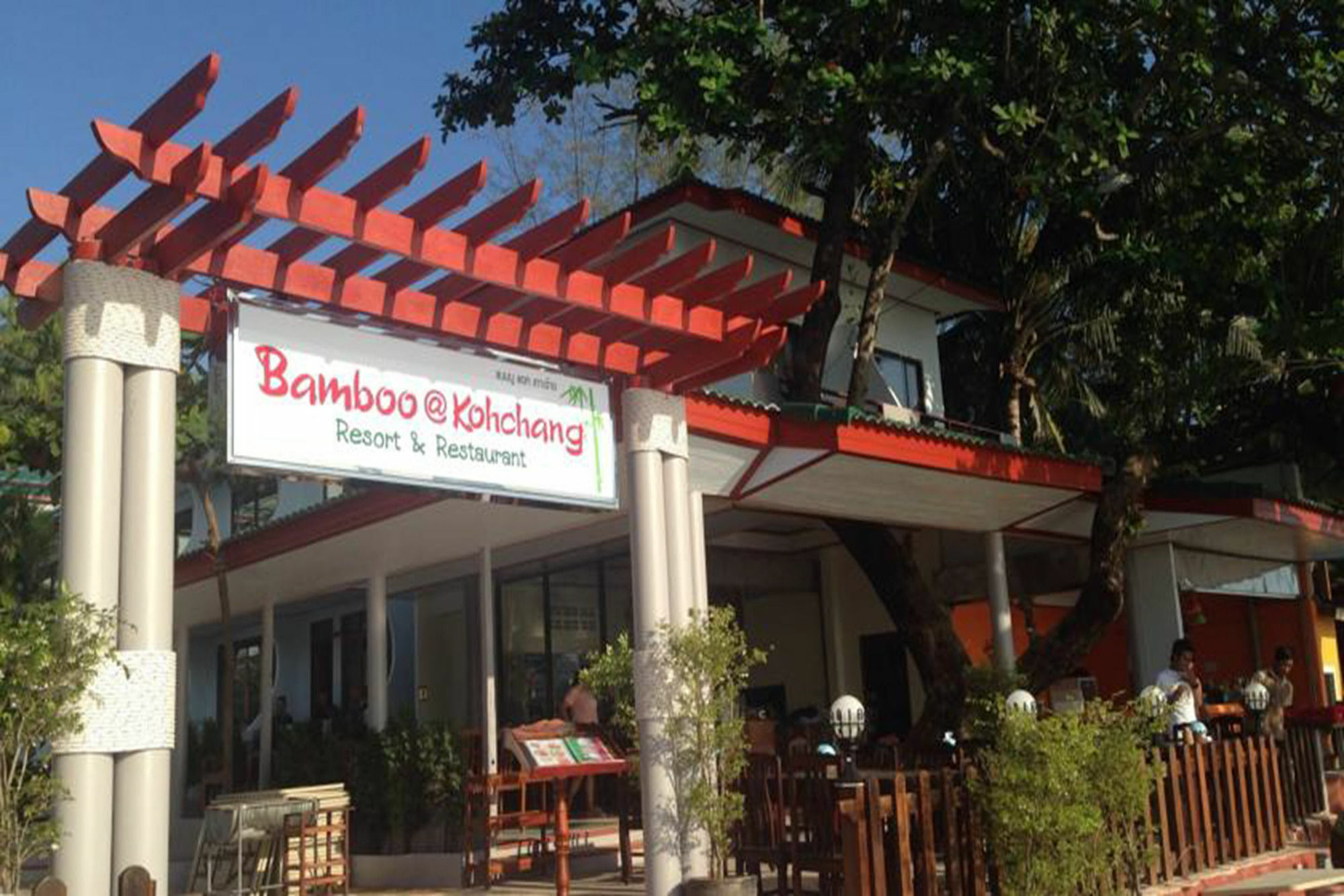Bamboo @ Koh Chang Exterior photo