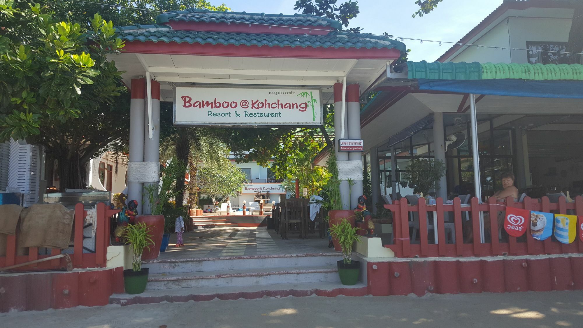 Bamboo @ Koh Chang Exterior photo
